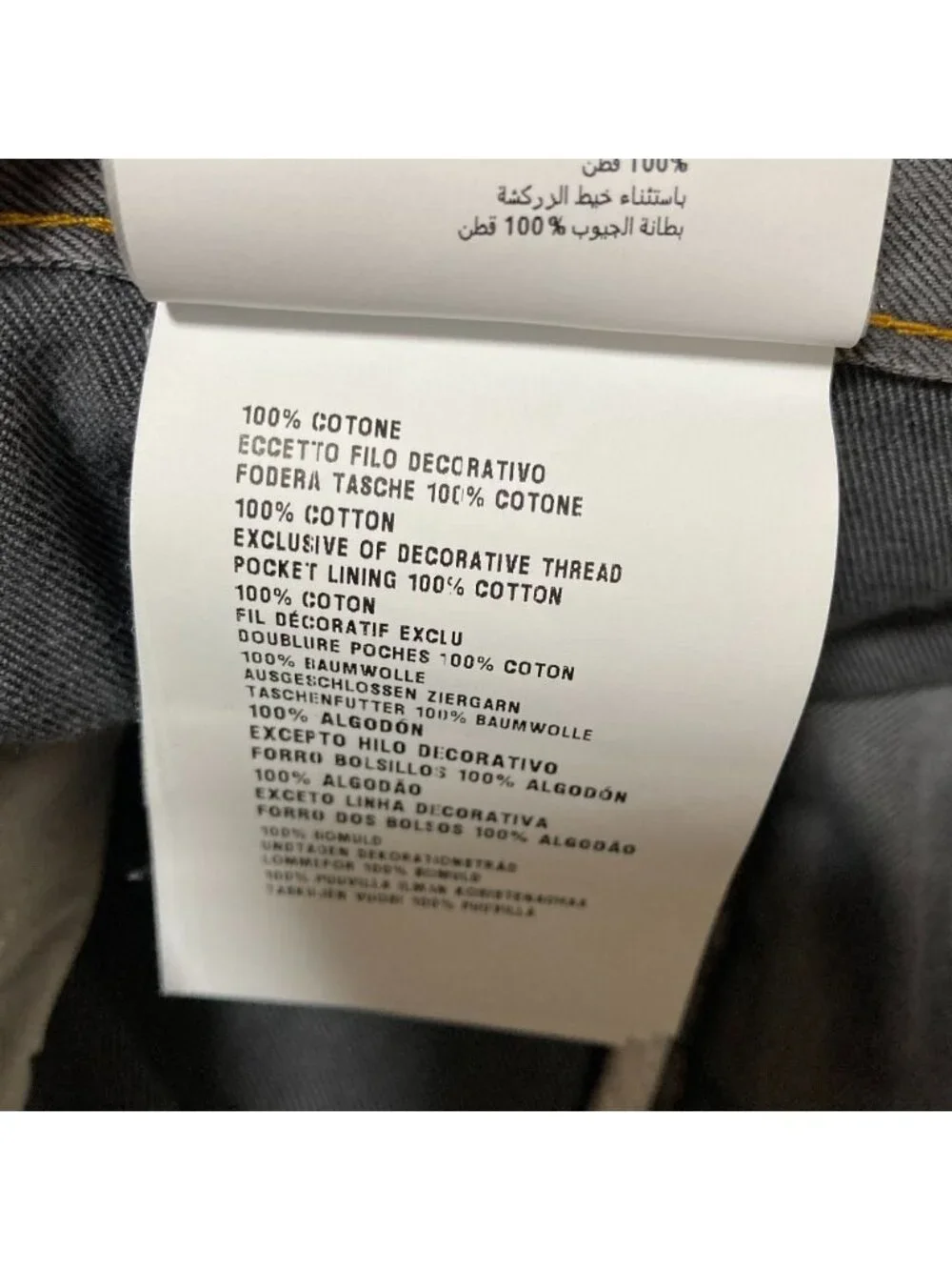 Miu Miu Chambray Jeans Denim Pants Gray